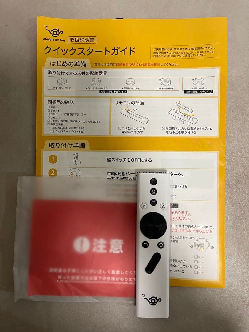 【美品】Aladdin X2 Plus テレビチューナーセット 本体