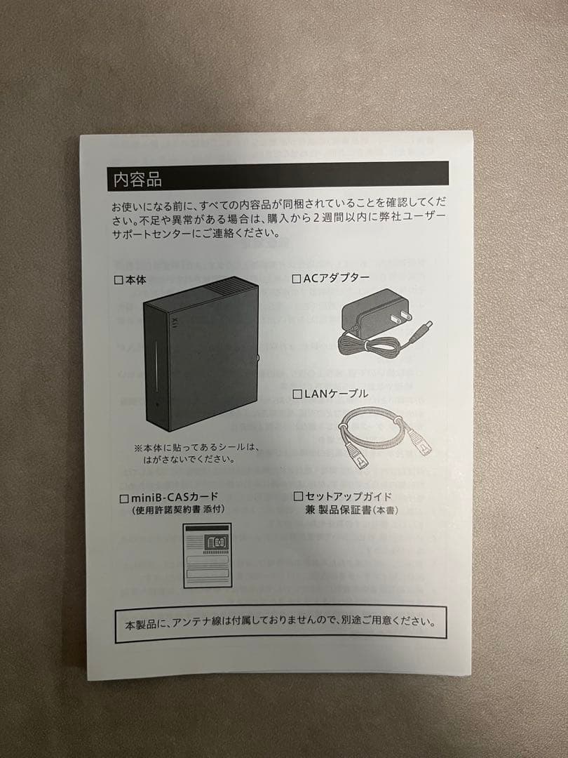 【美品】Aladdin X2 Plus テレビチューナーセット 本体