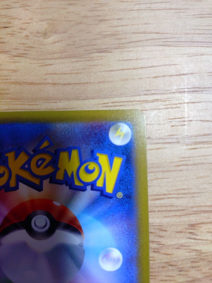 ブラッキーVMAX CSR 310HP　⑥