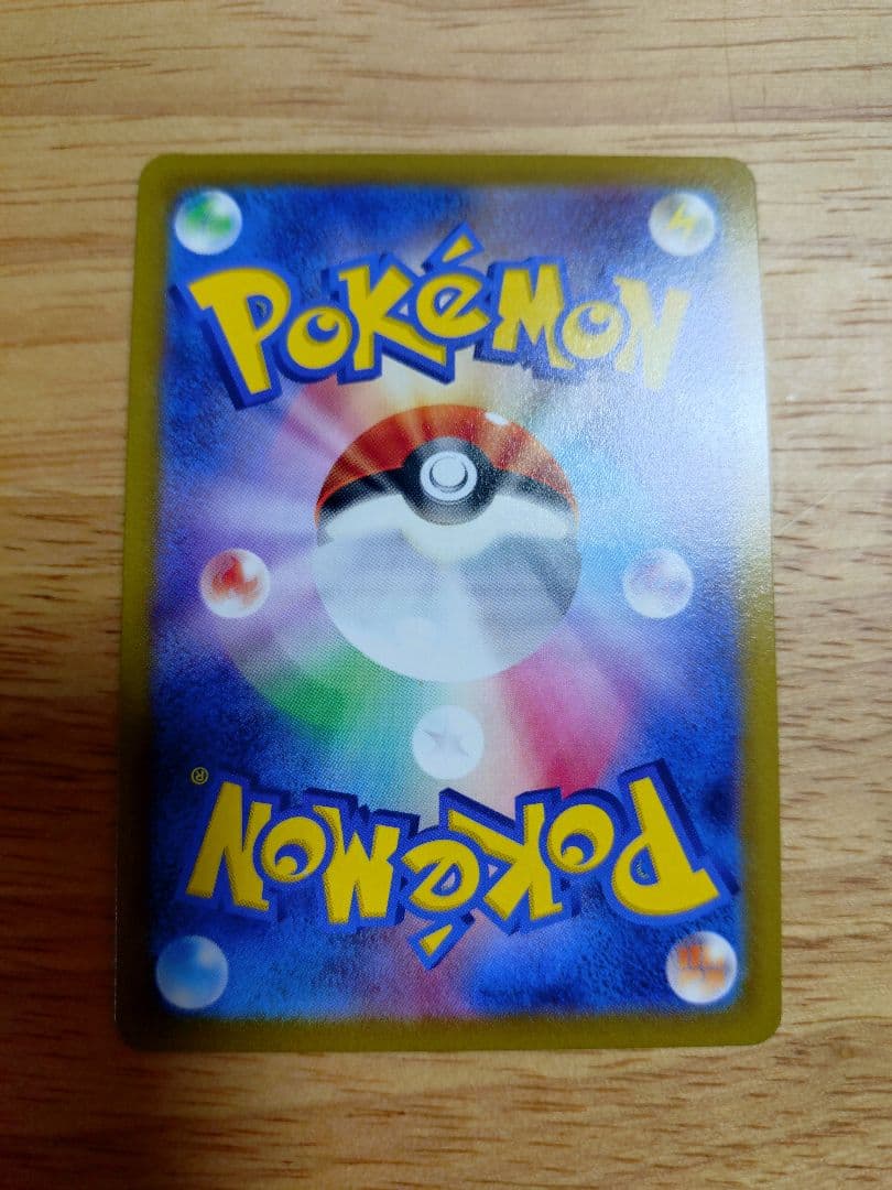 ブラッキーVMAX CSR 310HP　⑥