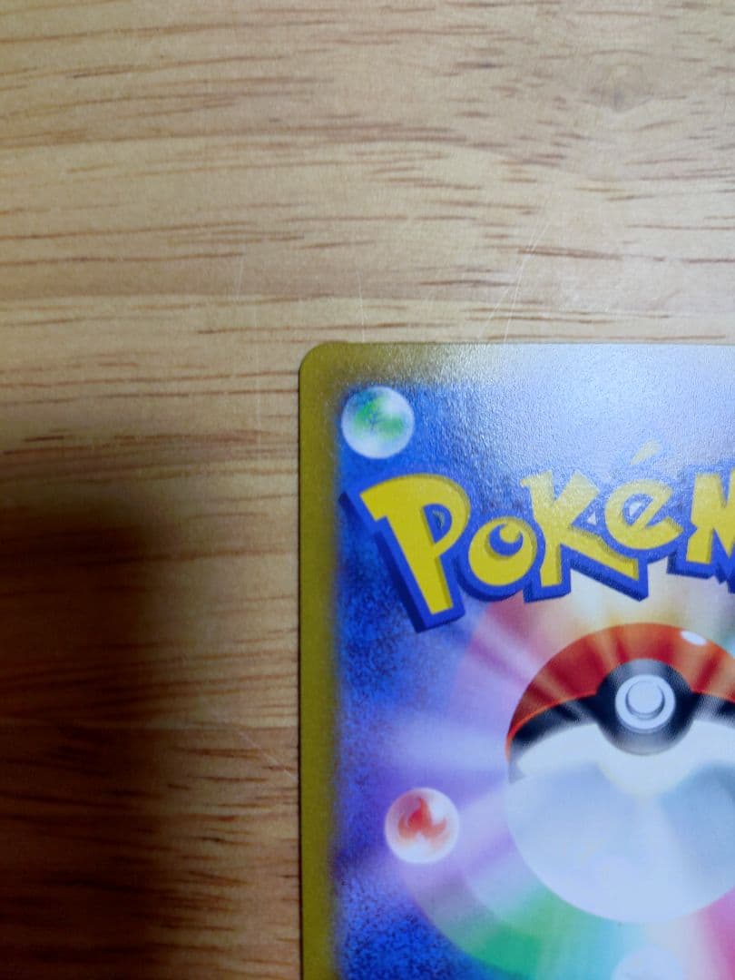 ブラッキーVMAX CSR 310HP　⑥