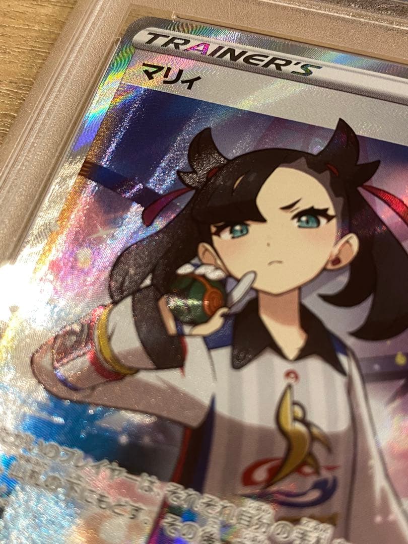 マリィ SR S4a シャイニースターV 198/190 psa10