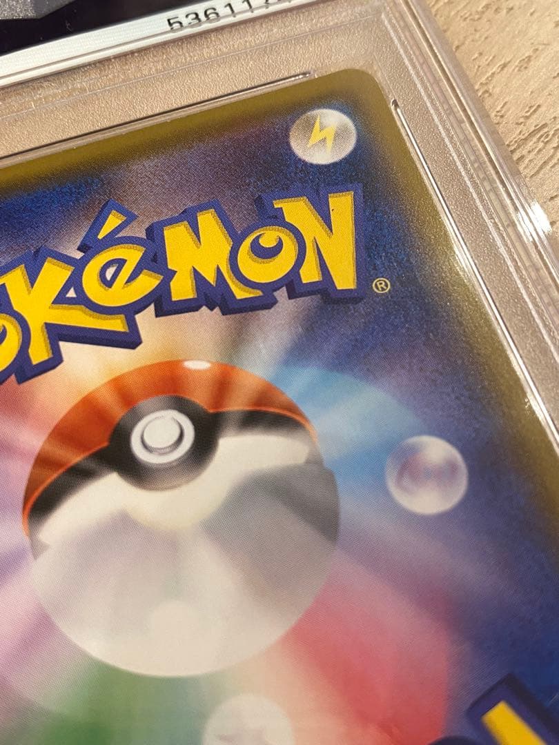 マリィ SR S4a シャイニースターV 198/190 psa10