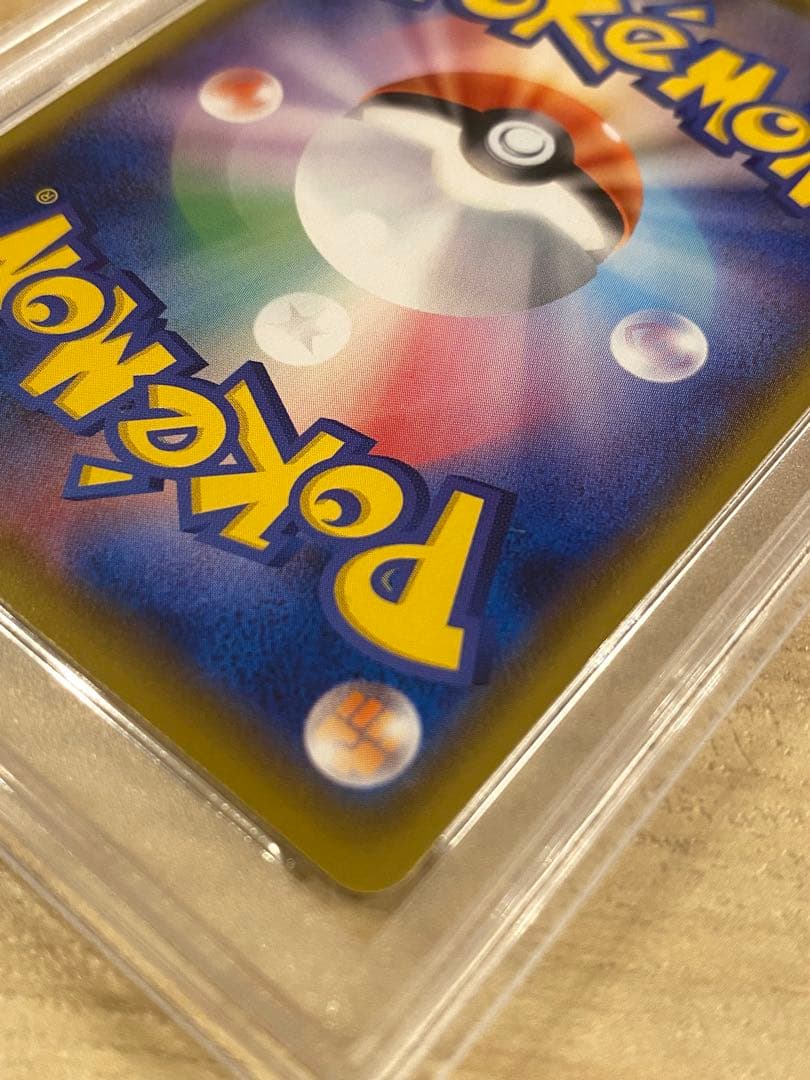 マリィ SR S4a シャイニースターV 198/190 psa10