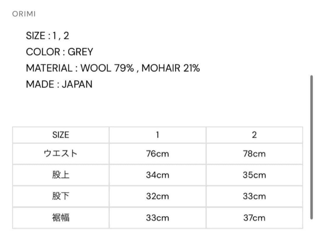 パンツ ORIMI 25SS ORIMI WRAP SHORT SLACKS