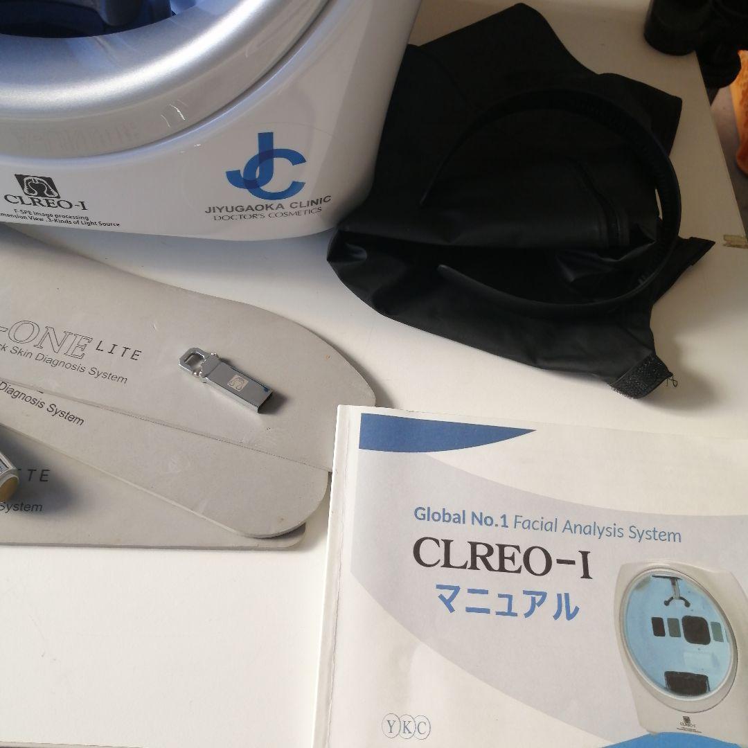 CLREO-I 肌診断器 中古 美容