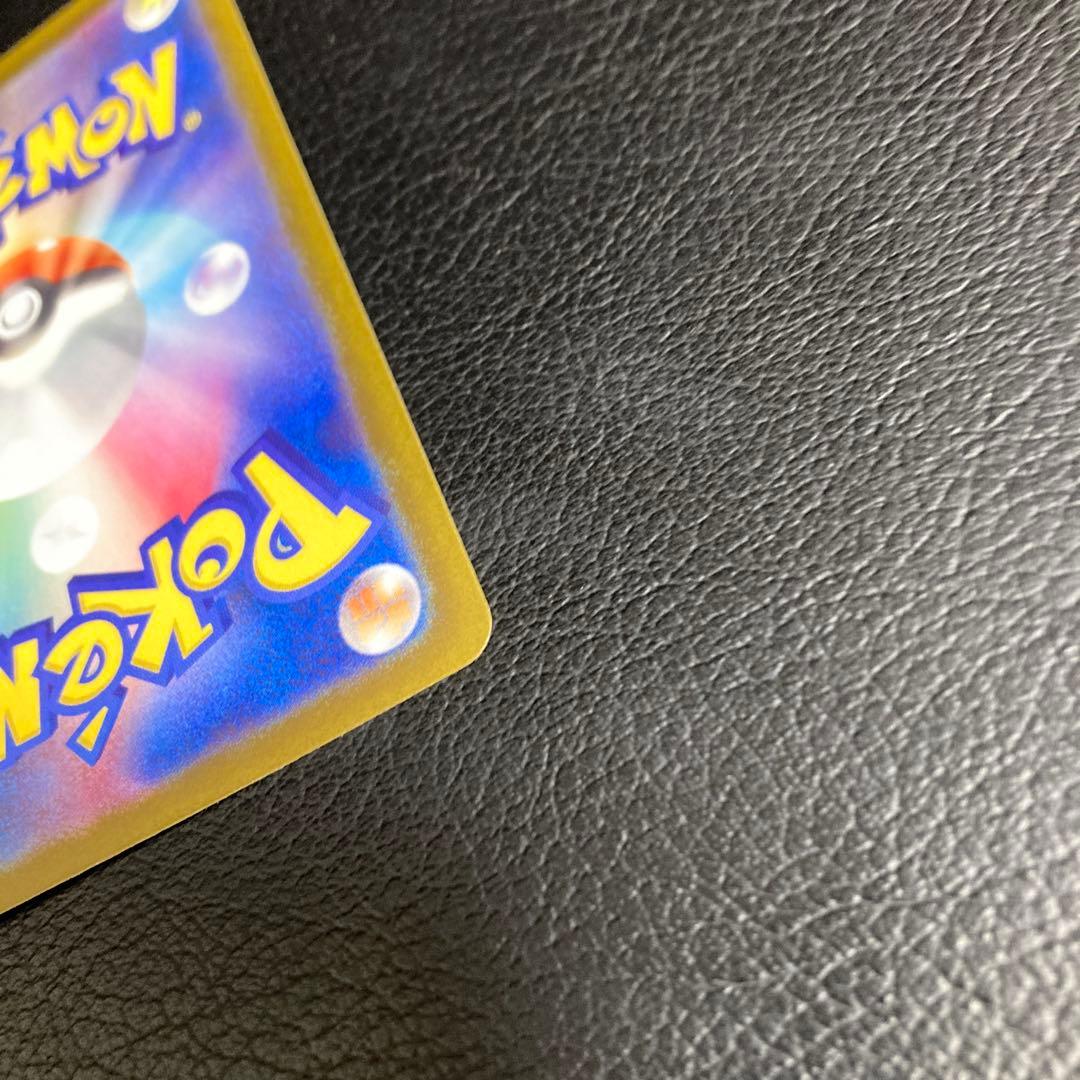 ポケモンカード メガカイリューSAR