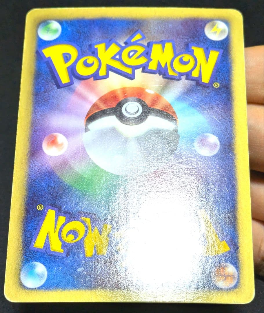 ポケカ ビクティニ SR BW2 レッドコレクション 070/066 1ED