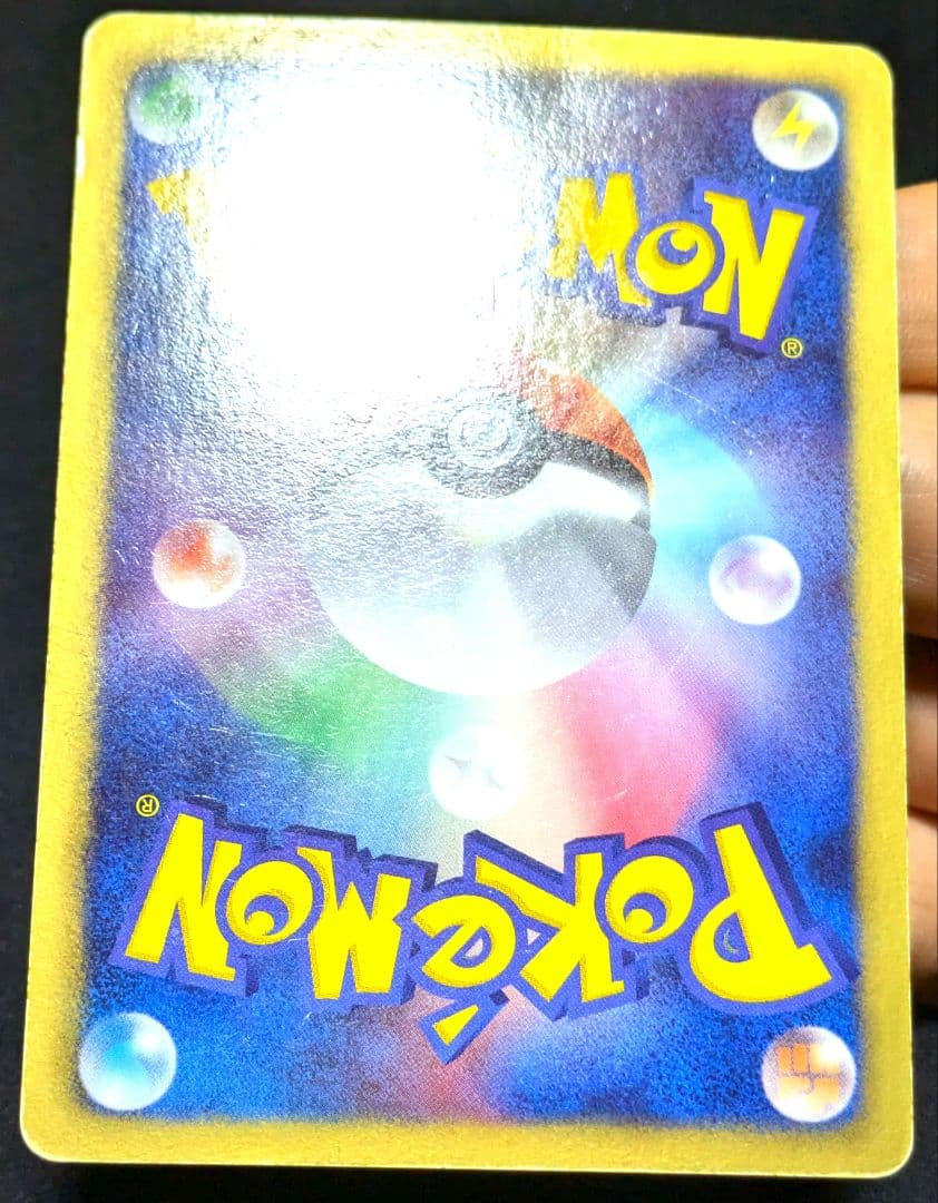 ポケカ ビクティニ SR BW2 レッドコレクション 070/066 1ED