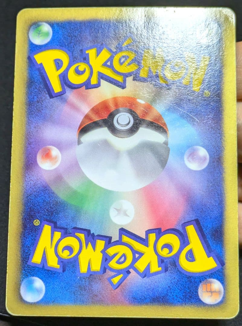 ポケカ ビクティニ SR BW2 レッドコレクション 070/066 1ED