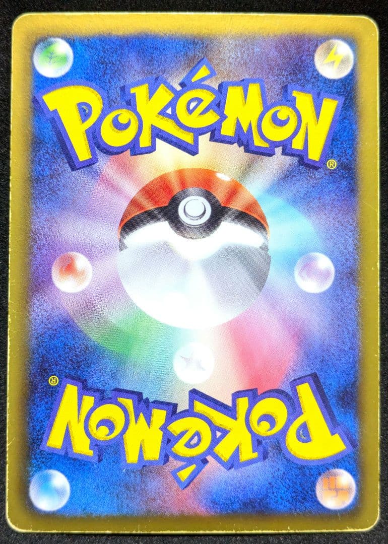 ポケカ ビクティニ SR BW2 レッドコレクション 070/066 1ED