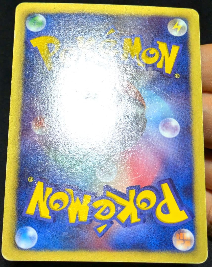 ポケカ ビクティニ SR BW2 レッドコレクション 070/066 1ED