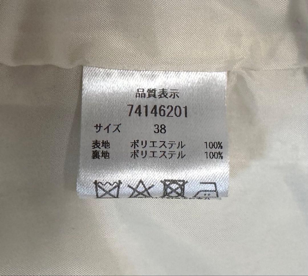 カデュネ リボンヤーン ペプラムジレ 38