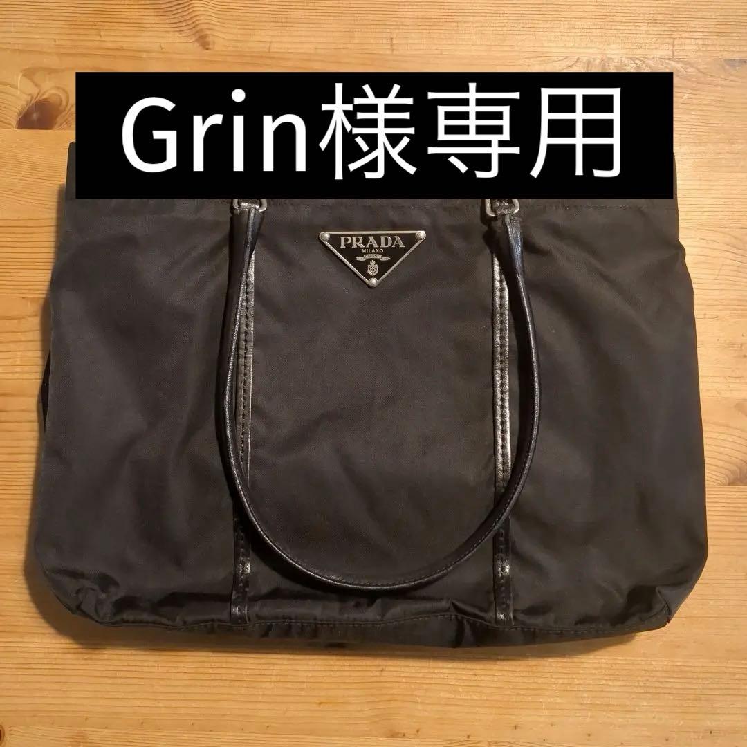 PRADA ブラック ハンドバッグ