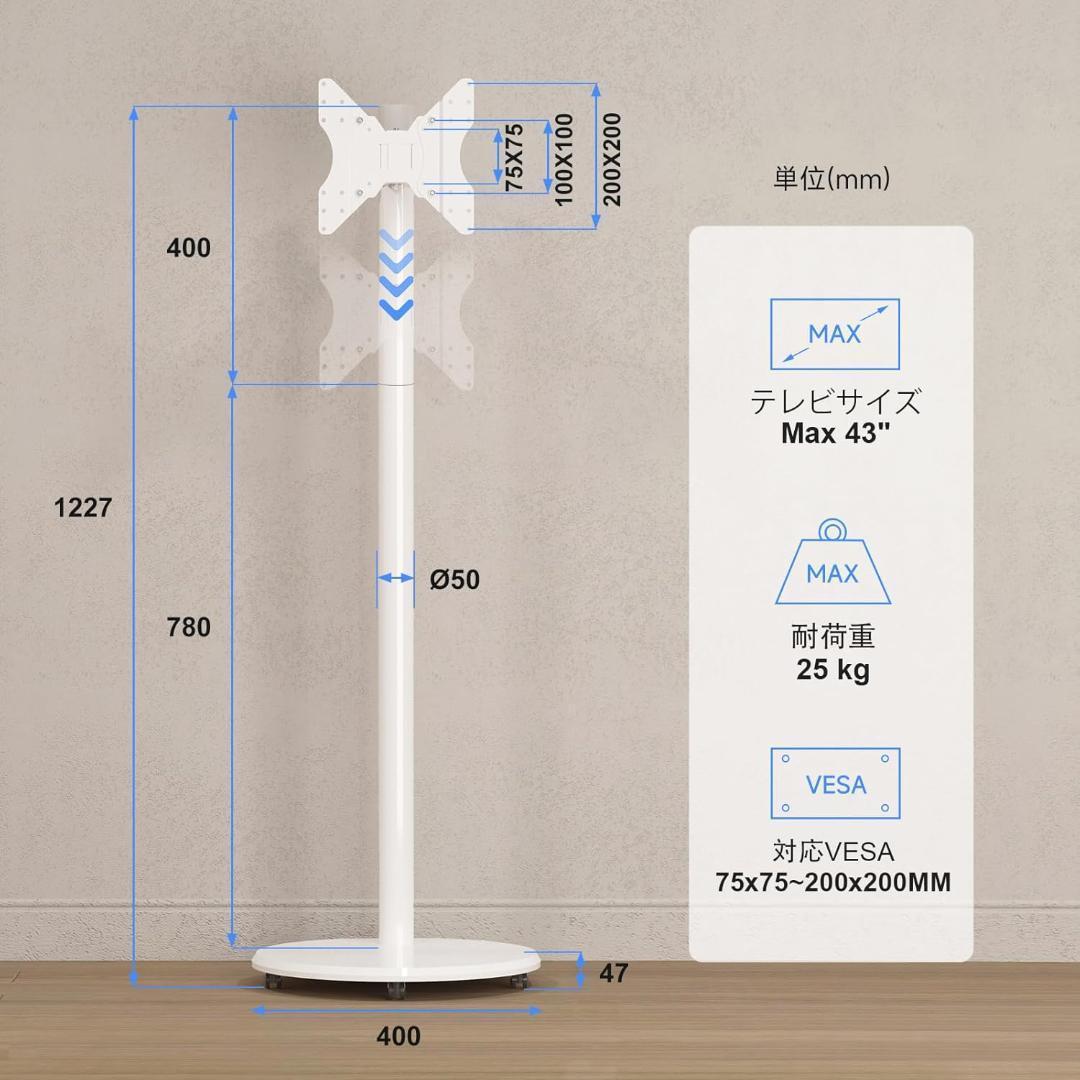 suptek テレビスタンド テレビ台 壁寄せ tvスタンド白 ML1332BW