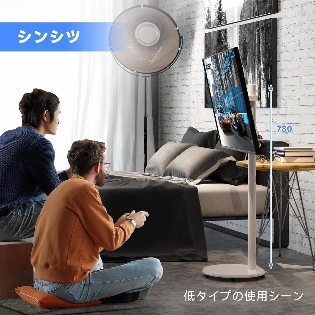 suptek テレビスタンド テレビ台 壁寄せ tvスタンド白 ML1332BW