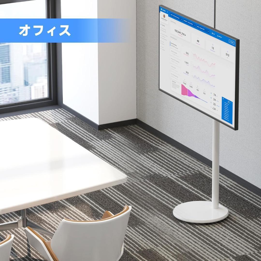 suptek テレビスタンド テレビ台 壁寄せ tvスタンド白 ML1332BW