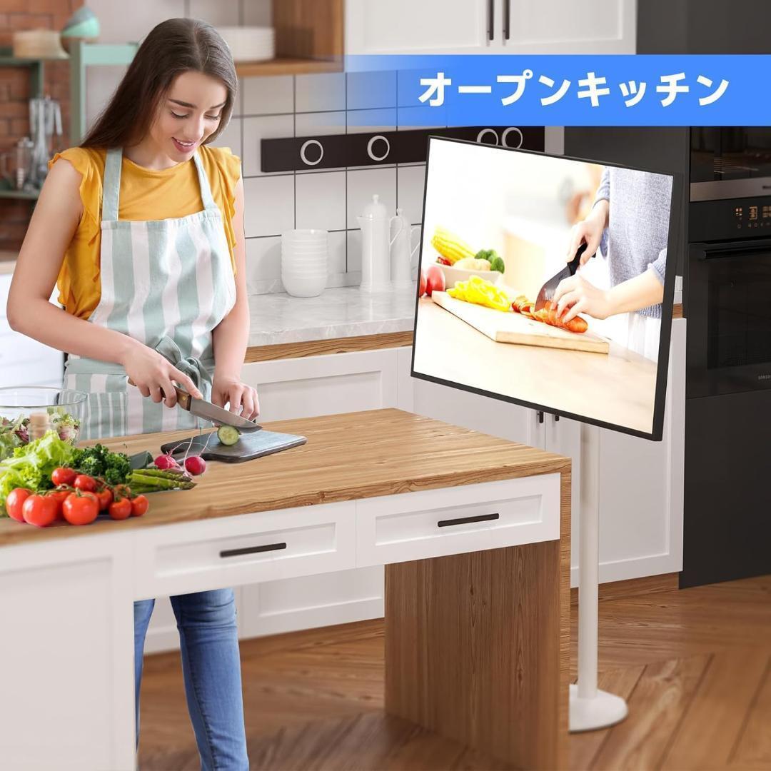 suptek テレビスタンド テレビ台 壁寄せ tvスタンド白 ML1332BW