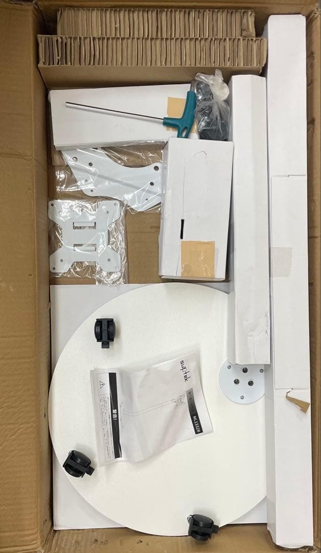 suptek テレビスタンド テレビ台 壁寄せ tvスタンド白 ML1332BW