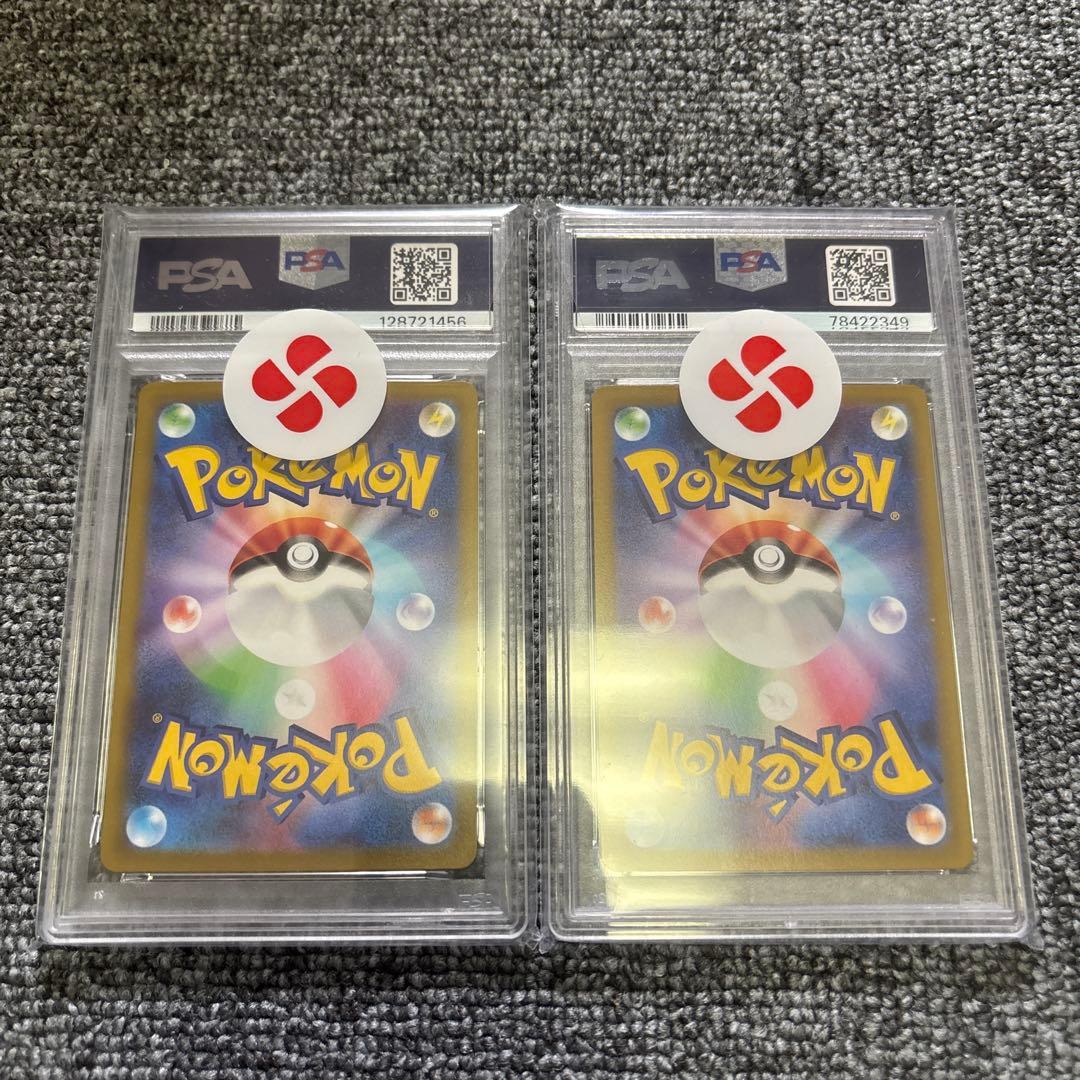 【PSA10】【2枚セット】 ピカチュウ 001/SV-P バイオレット プロモ