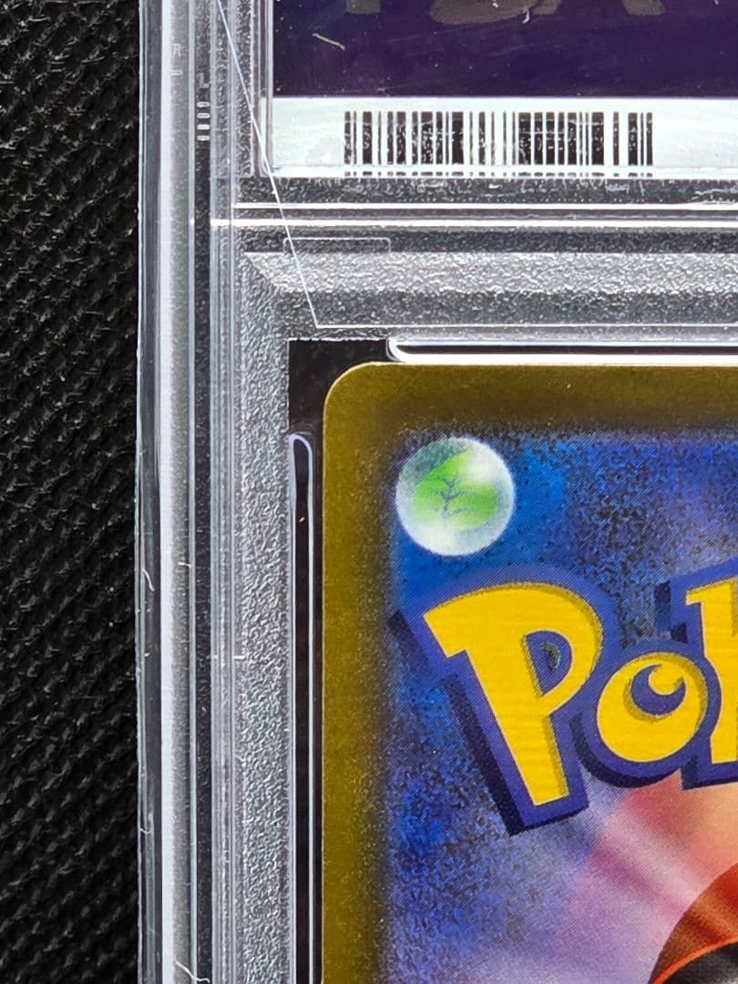 PSA10 ギラティナV【SA】ロストアビス