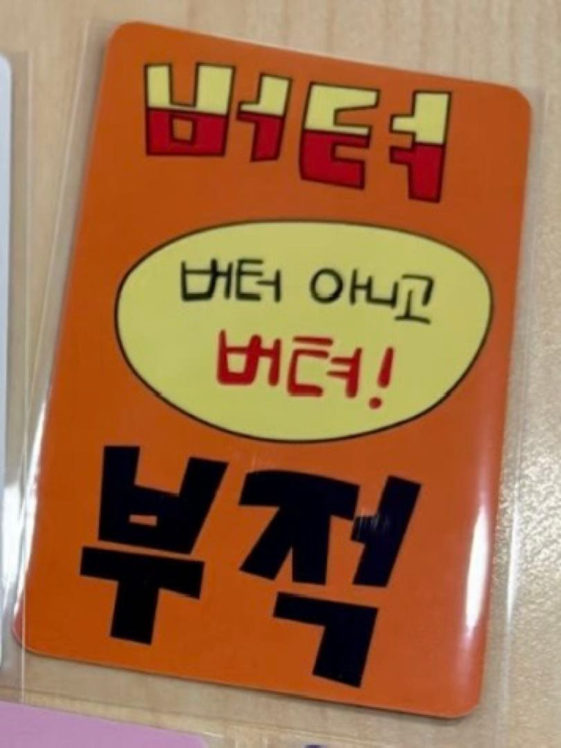 Red Velvet アイリ一ン solo 特典トレカ D