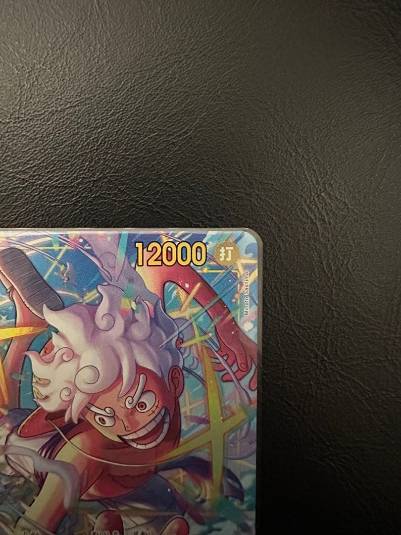 モンキー・D・ルフィ SEC パラレル