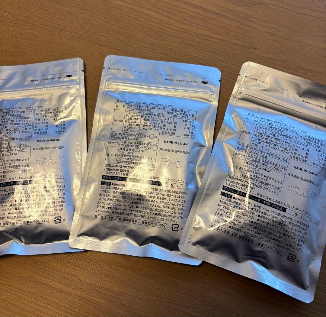 QUALIA Floractive PRO （フローラ）3袋セット