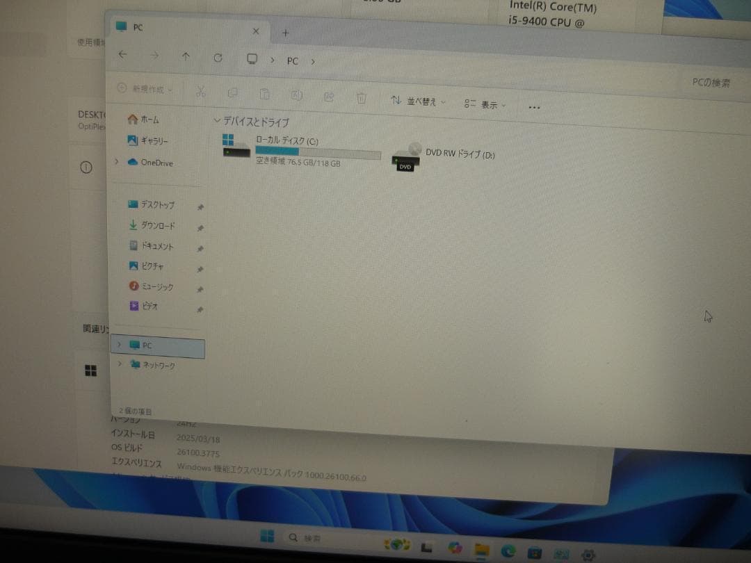 Windowsデスクトップ DELL Optiplex3070 i5-9400/8GB/SSD128GB
