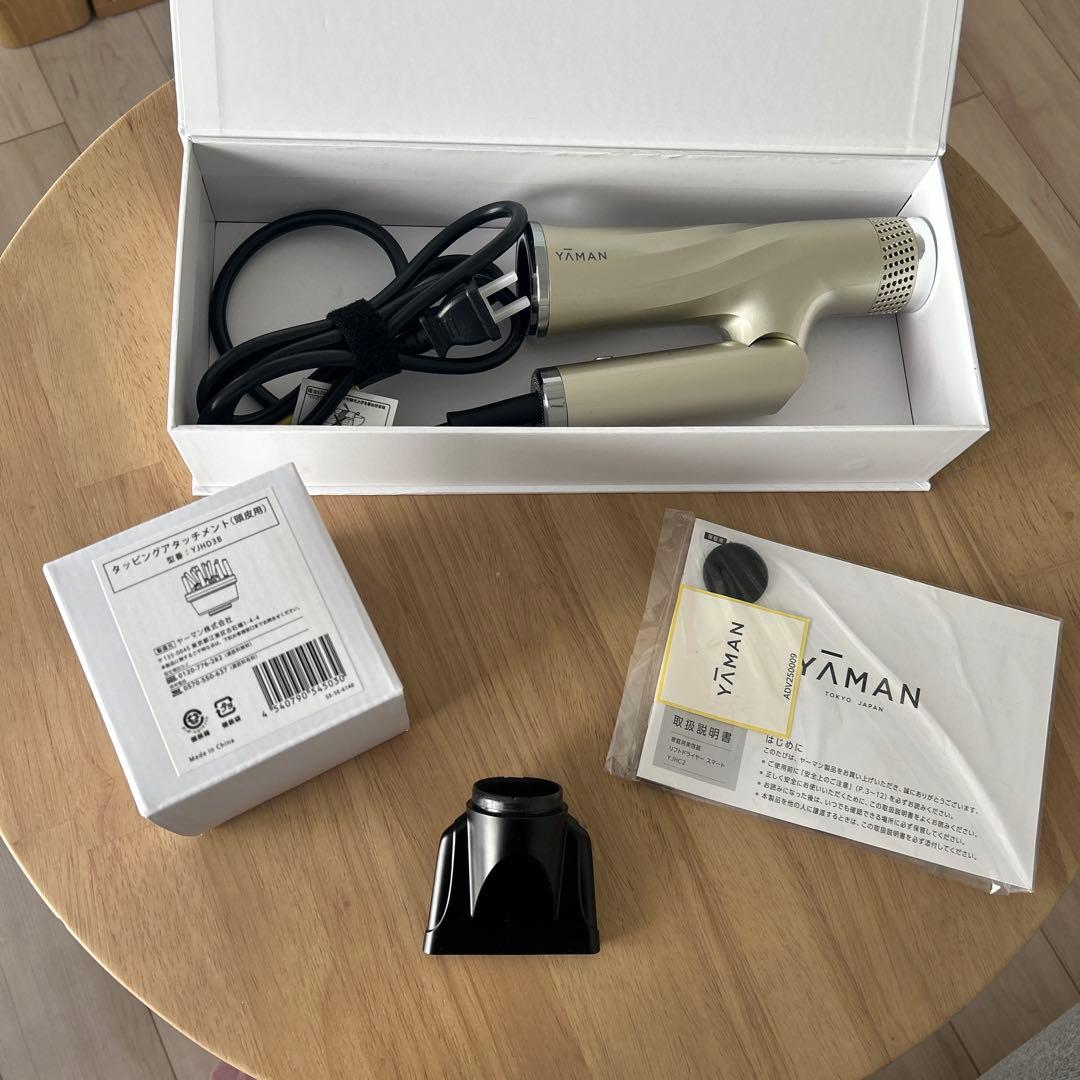 ヤーマン リフトドライヤー スマートYJHC2N ゴールド 折りたたみドライヤー