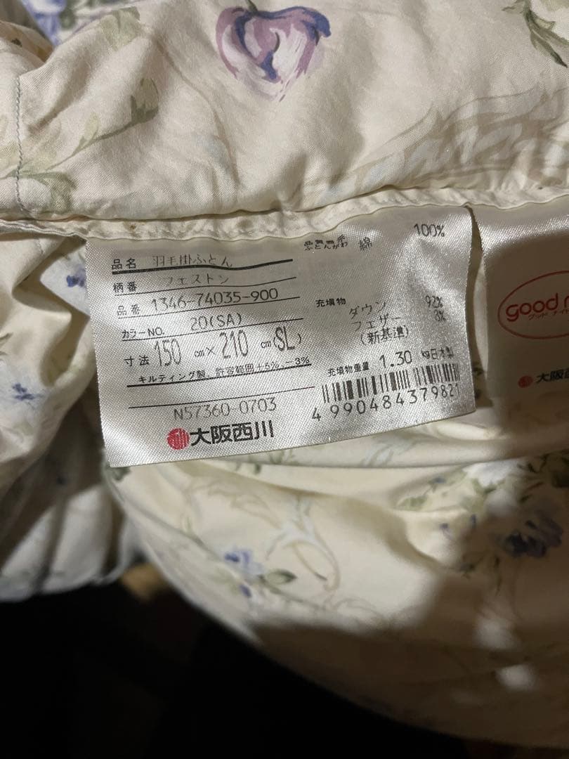 シミあり大阪西川 羽毛花柄 掛け布団 シングル　ダウン92%