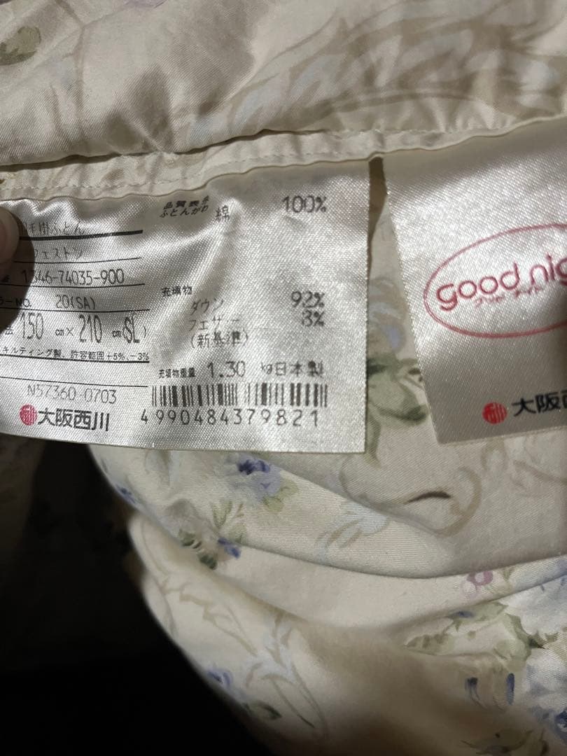 シミあり大阪西川 羽毛花柄 掛け布団 シングル　ダウン92%