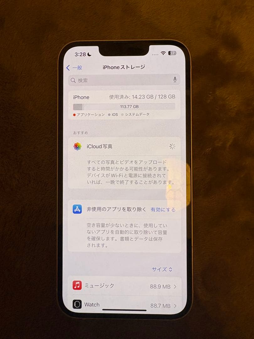 iPhone 13 128GB SIMフリー(4,000円値下げ中)