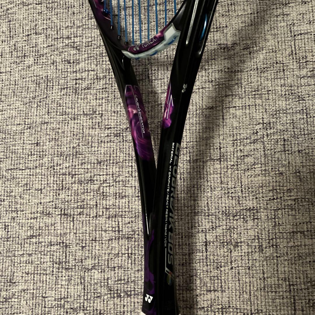 【超メルカリ市限定価格】GEOBREAK（ジオブレイク）80S UL1