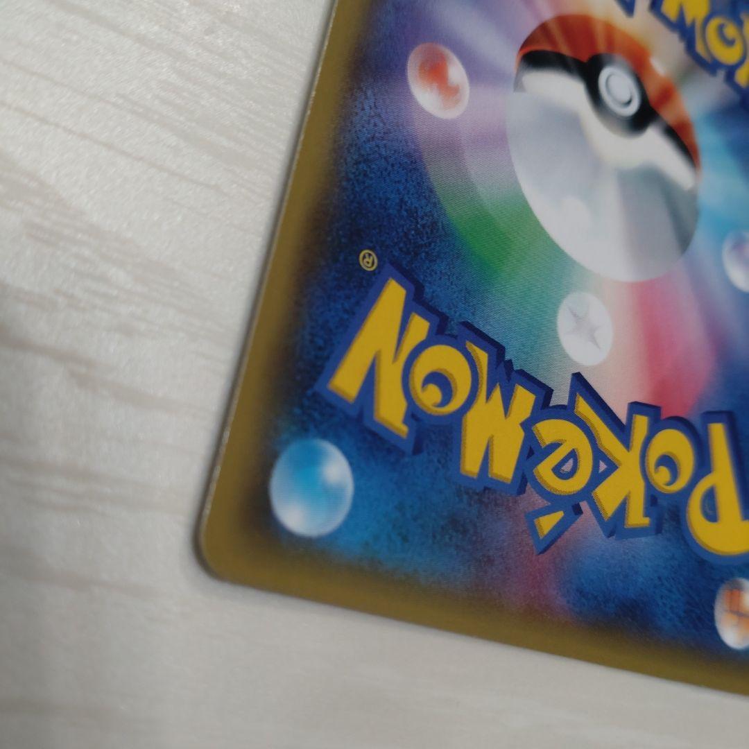 ナタネ SR SM5S ウルトラサン 070/066