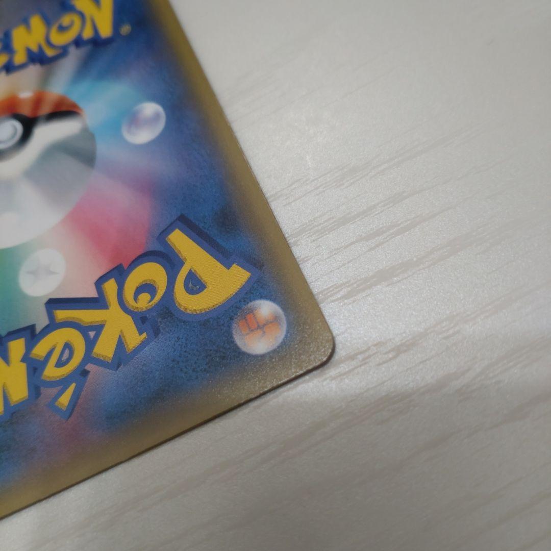 ナタネ SR SM5S ウルトラサン 070/066