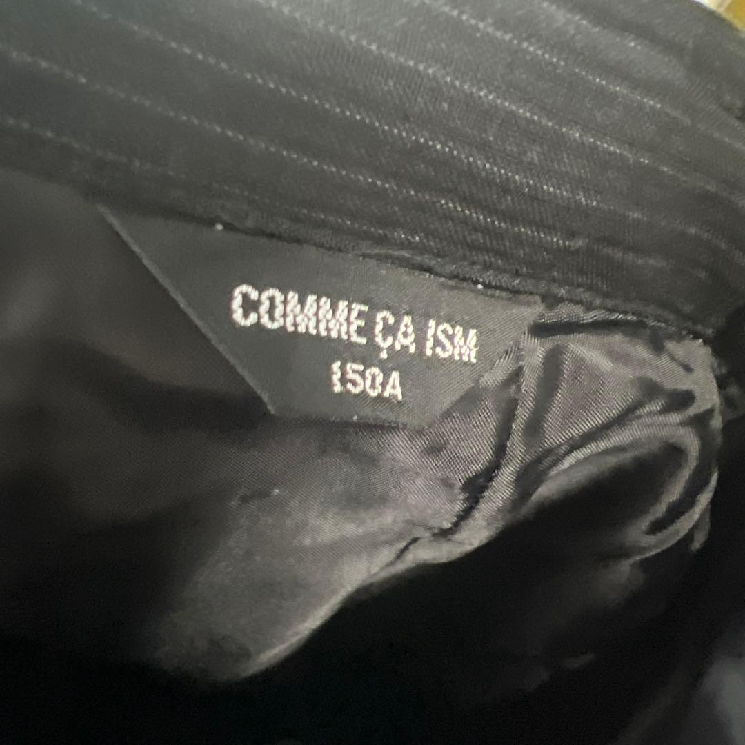 コムサ　スーツセット　150