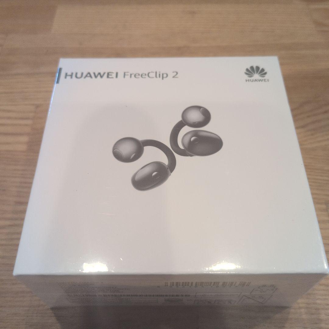 【新】HUAWEI FreeClip 2 ワイヤレスイヤホン