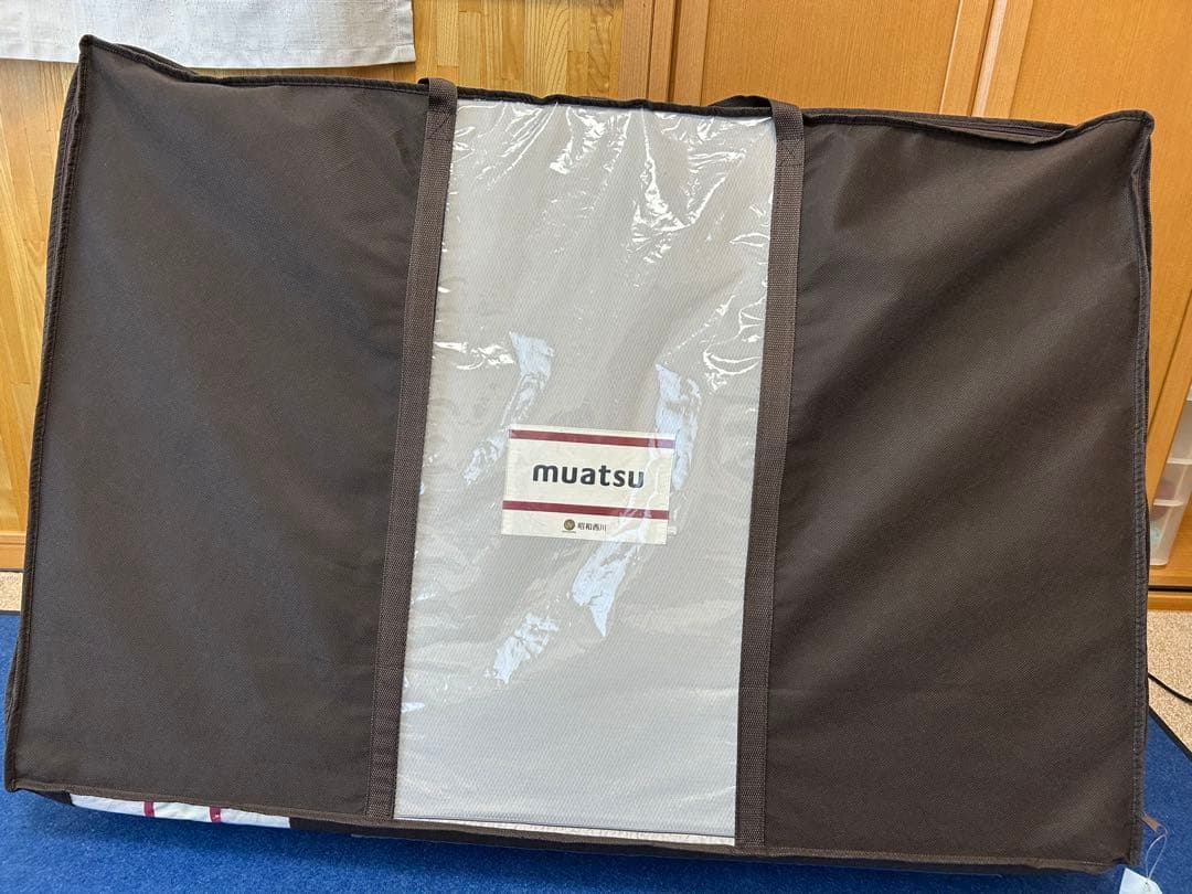 西川　ムアツ布団　三つ折りマットレス　シングル　2フォーム