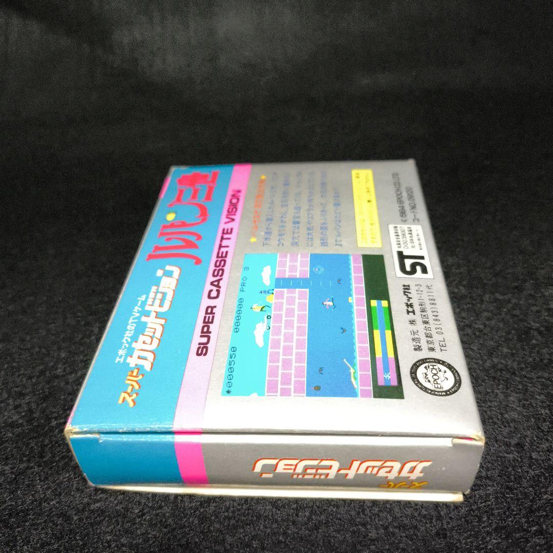 ルパン三世 スーパーカセットビジョン