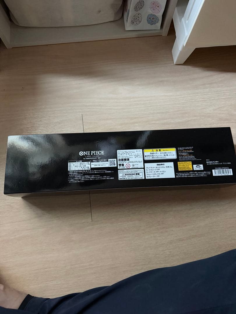 ワンピースカード 1st ANNIVERSARY SET 未開封