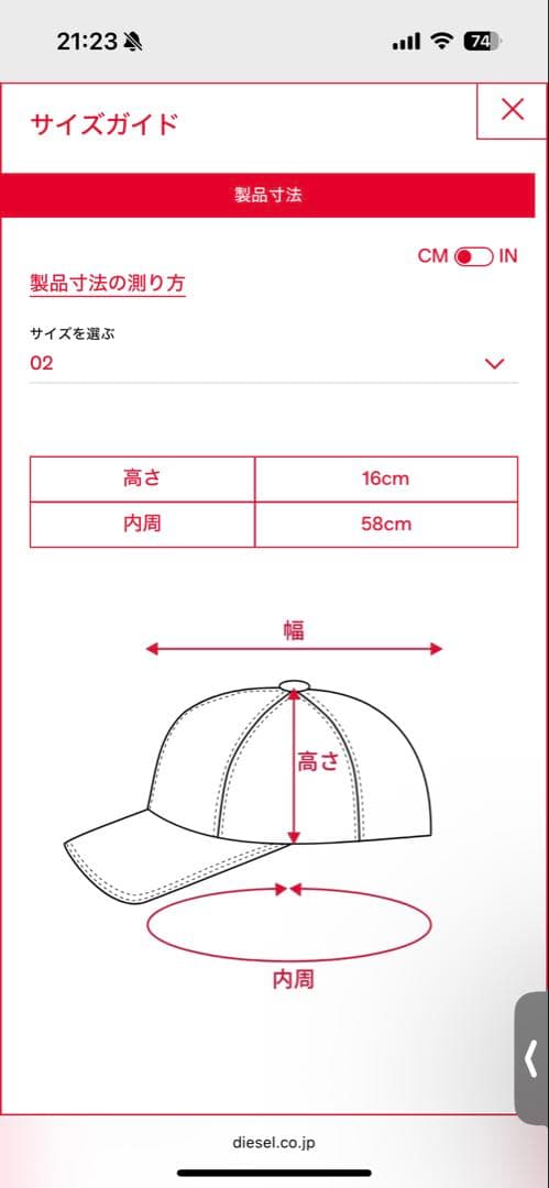 完売品 DIESEL c-Flama CAP キャップ