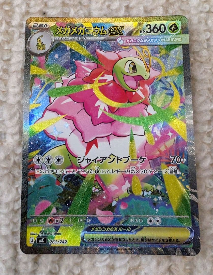 スタートデッキ100 No.101/100