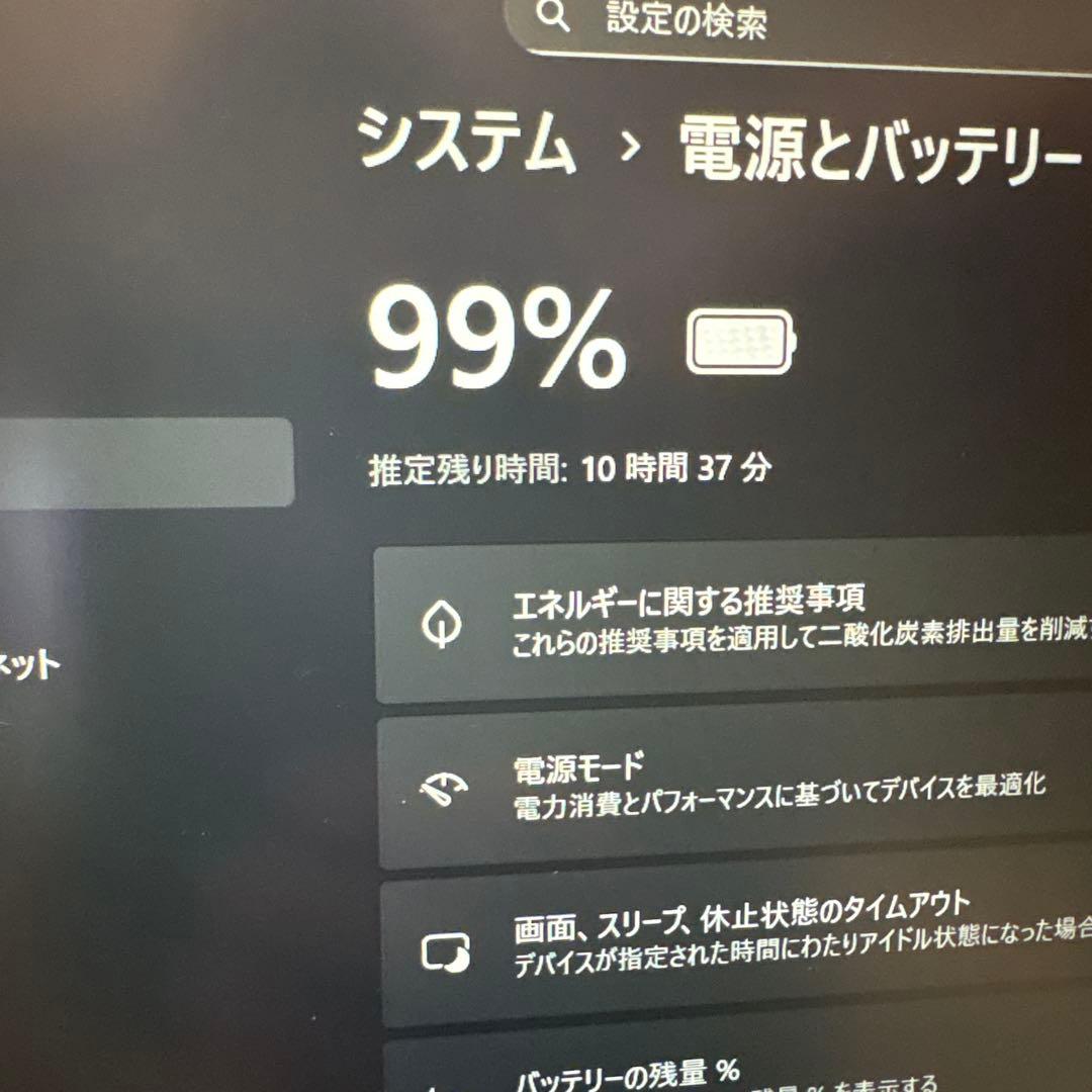 【良品♪】DELL Latitude 5320 オフィス搭載♪動作良好♪