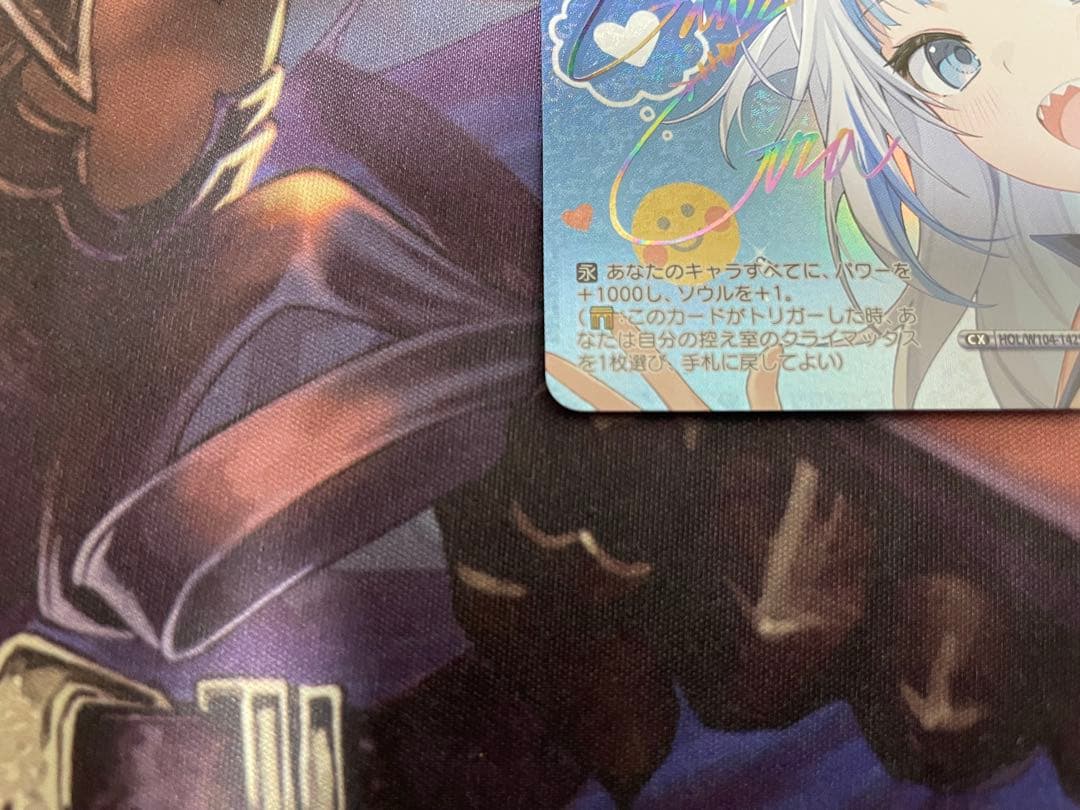 ヴァイスシュヴァルツ 真夏の太陽 SSP