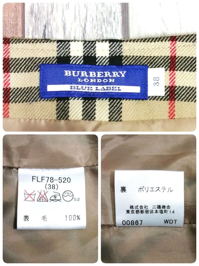 BURBERRY LONDON　バーバリーロンドン　スカート　150A　チェック
