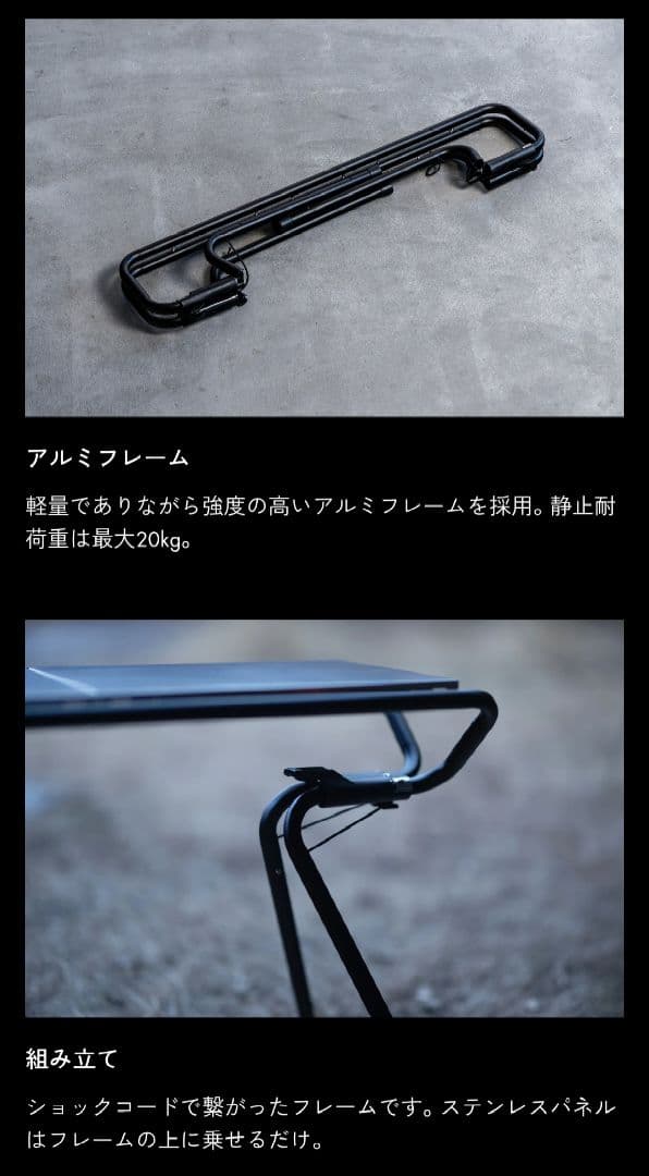 ペ*コ様 ★極美品★MFT マルチフレームテーブル TOKYO CRAFTS 天