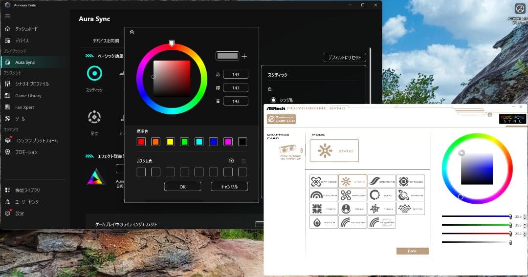 【新品】高性能ゲーミングPC RX9070XT Ryzen7 7700