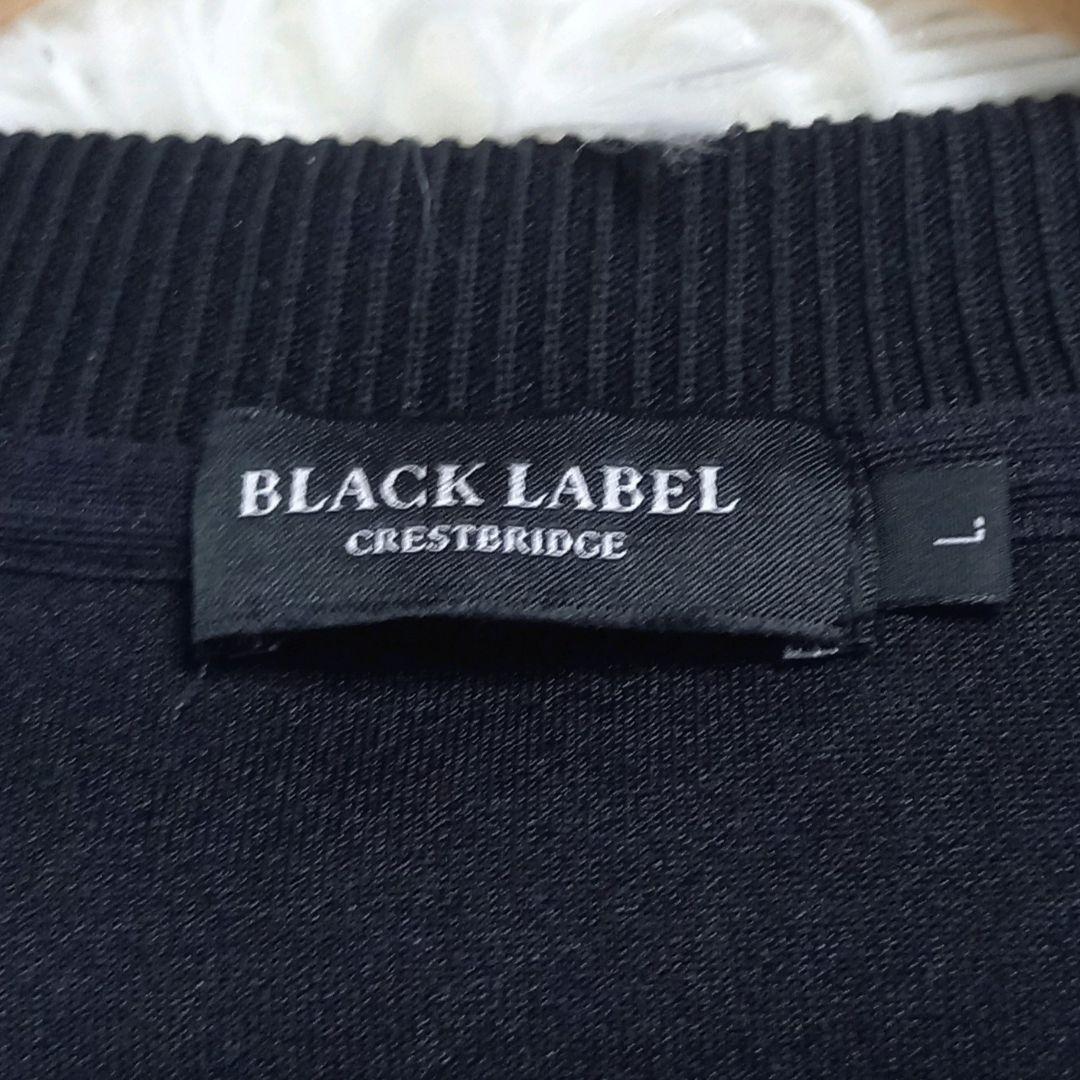 現行✨ブラックレーベルクレストブリッジ チェックニットドッキングスウェットシャツ