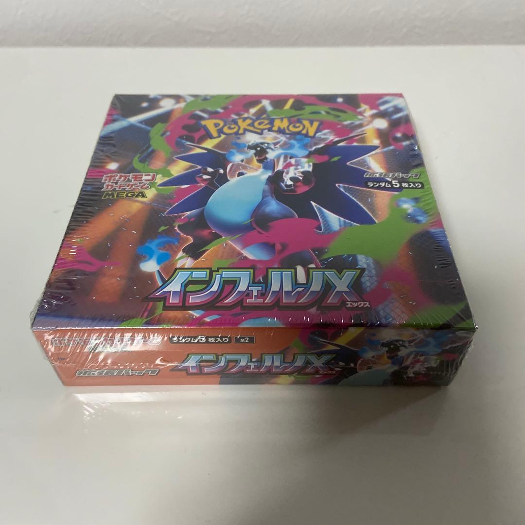 【未開封】 ポケモンカードゲーム インフェルノX BOX シュリンク付き